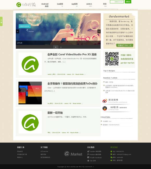 福彩3d牛彩网图谜总汇大全左岸春 国家宝藏！秦始皇帝陵考古发现首次集中亮相